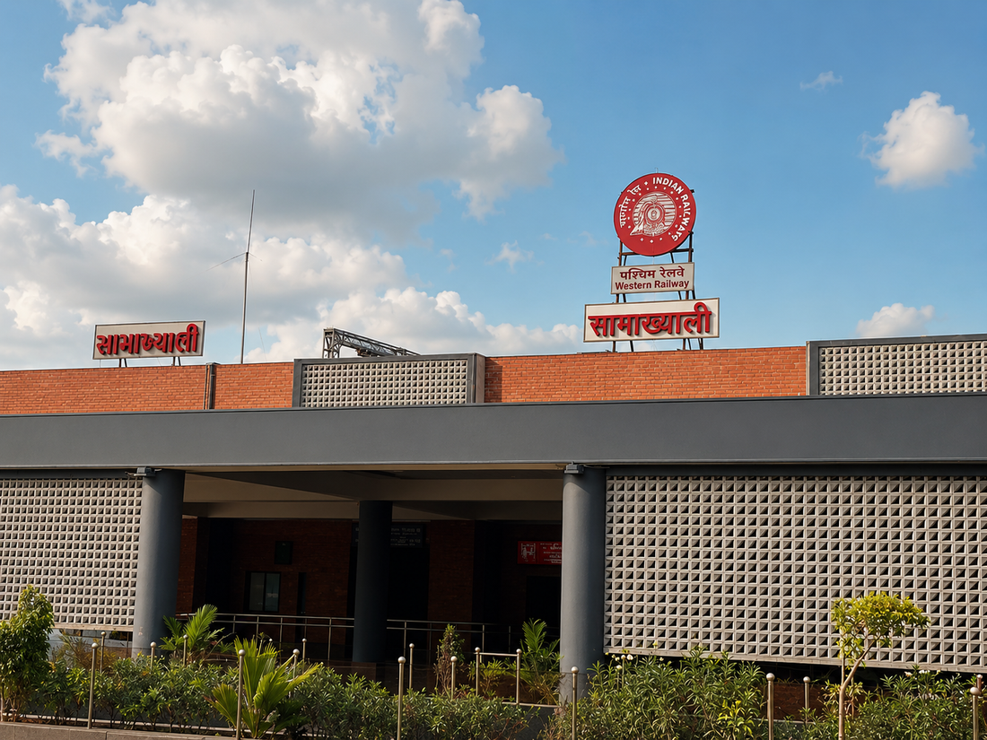 Samakhiyali Railway Station